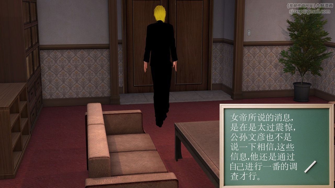 [3D]降魔传第10话