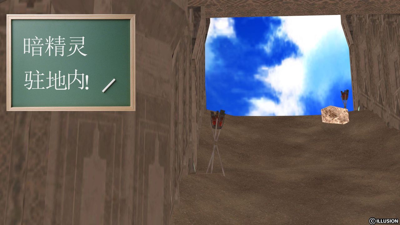 [3D]降魔传第10话