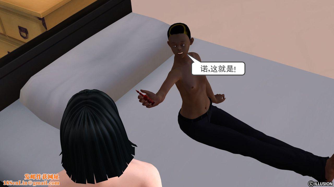 [3D]降魔传第10话