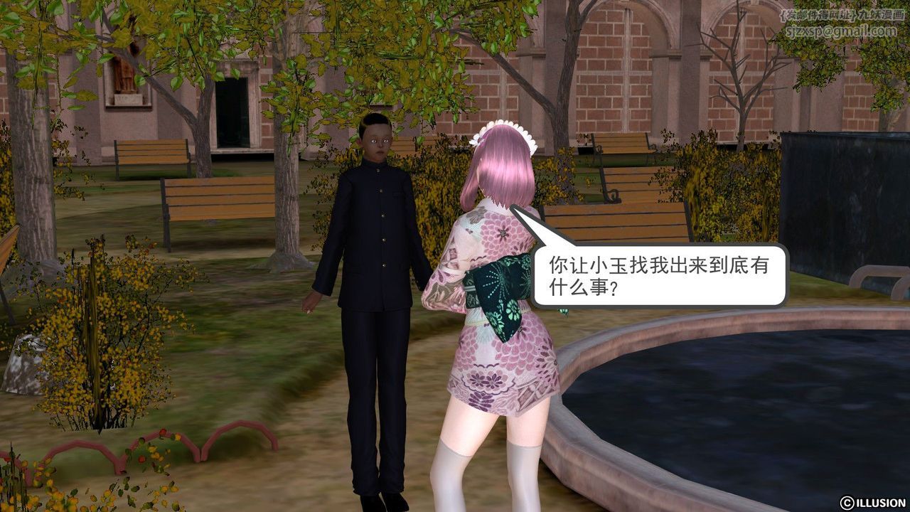 [3D]降魔传第10话