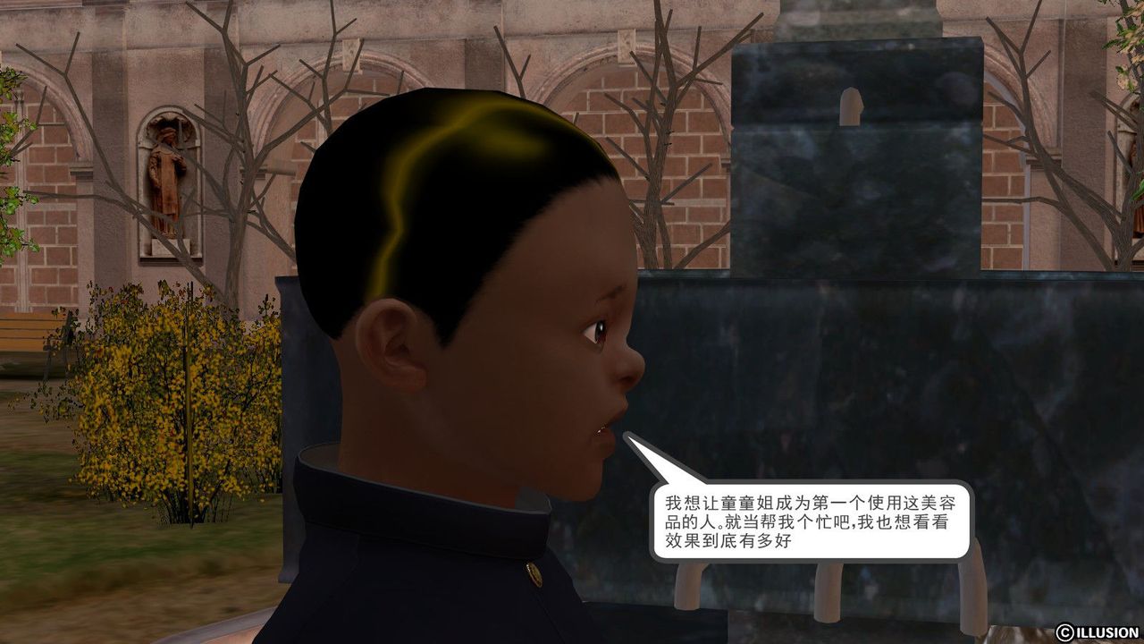 [3D]降魔传第10话