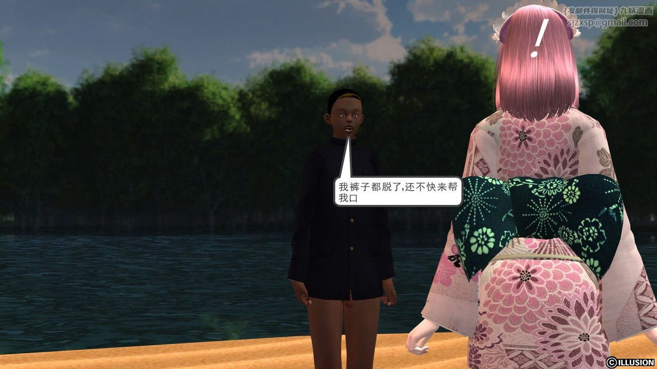 [3D]降魔传第10话