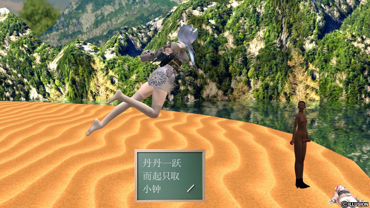 [3D]降魔传第10话