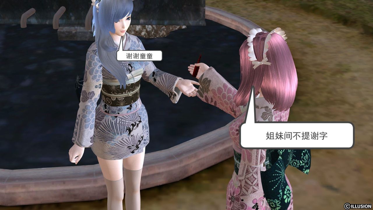 [3D]降魔传第10话