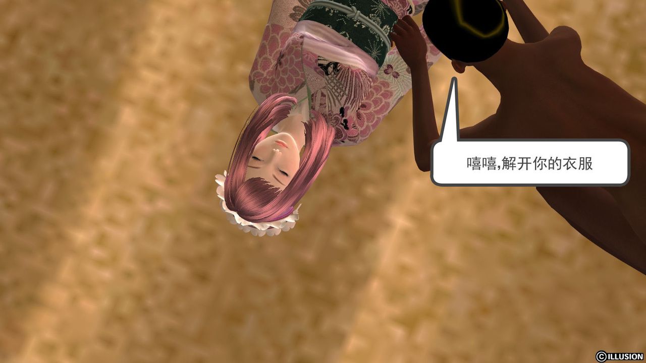 [3D]降魔传第11话