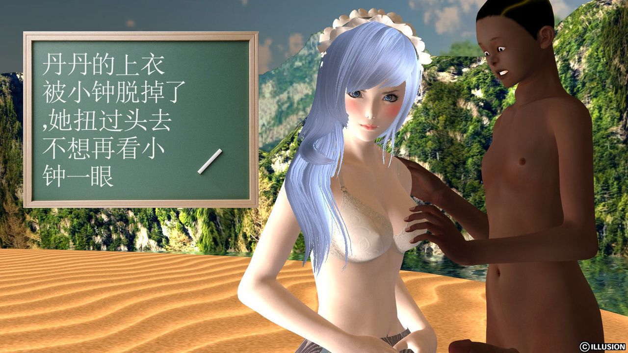 [3D]降魔传第11话