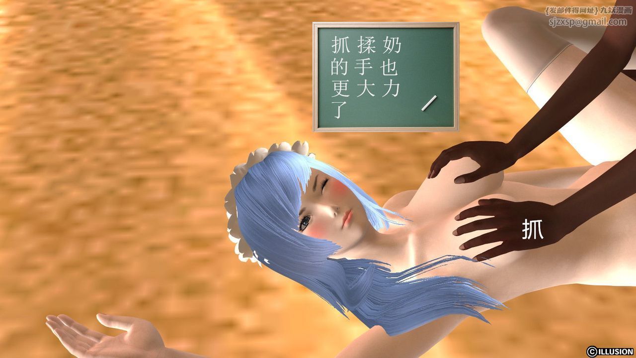 [3D]降魔传第11话