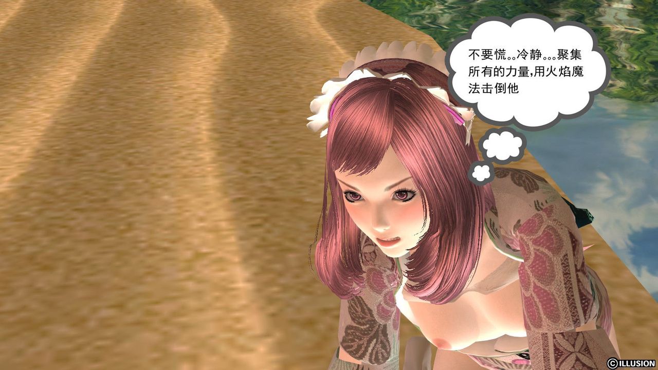 [3D]降魔传第11话