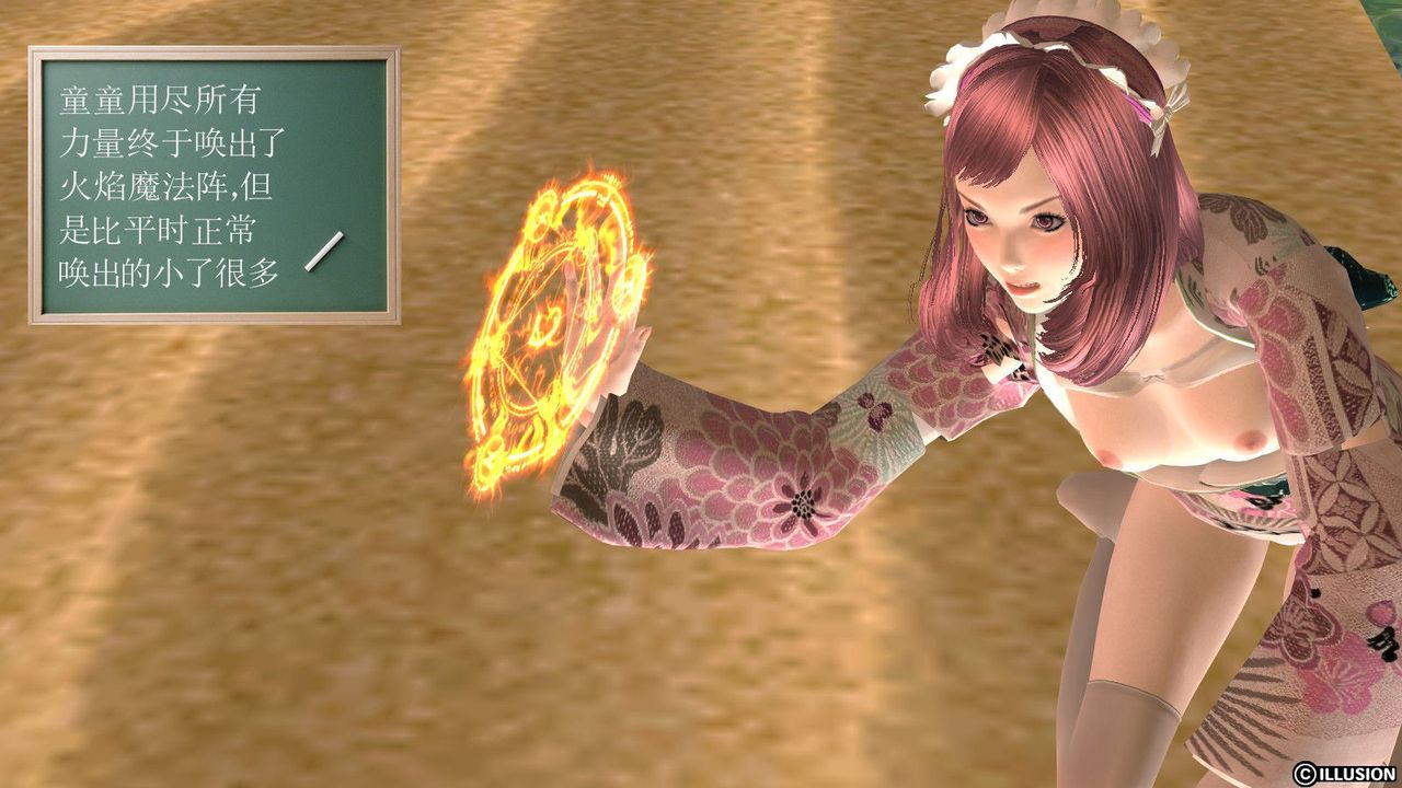 [3D]降魔传第11话