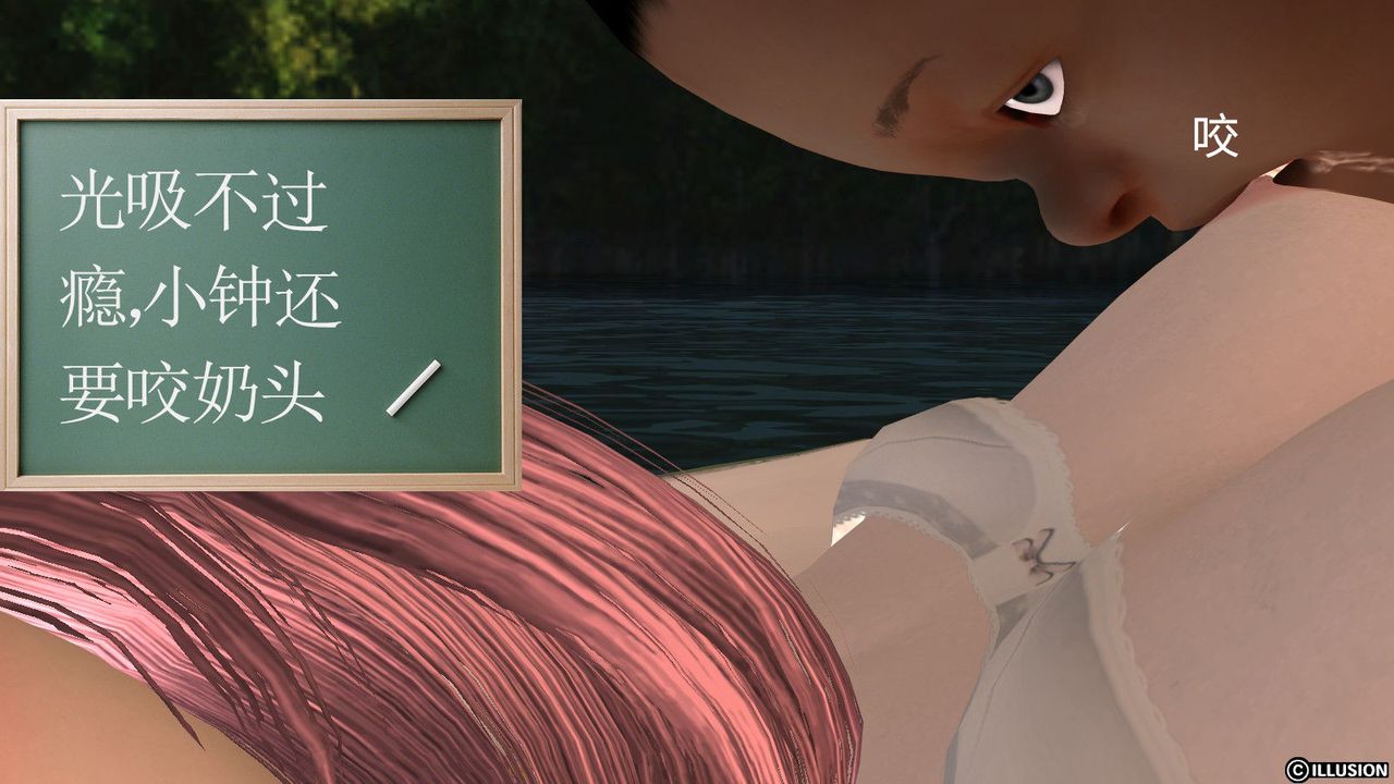 [3D]降魔传第11话