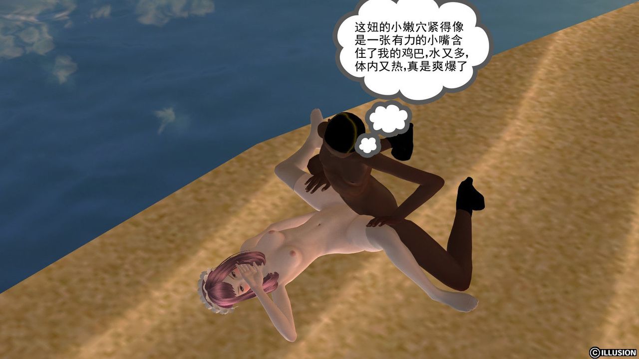 [3D]降魔传第12话