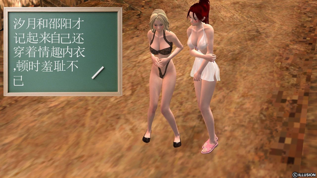 [3D]降魔传第12话