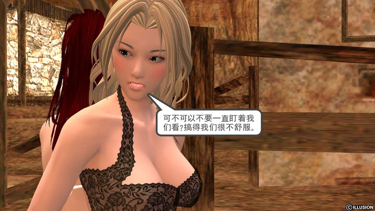 [3D]降魔传第12话