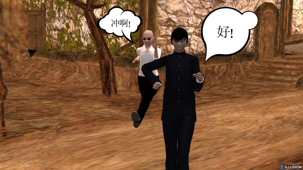 [3D]降魔传第13话