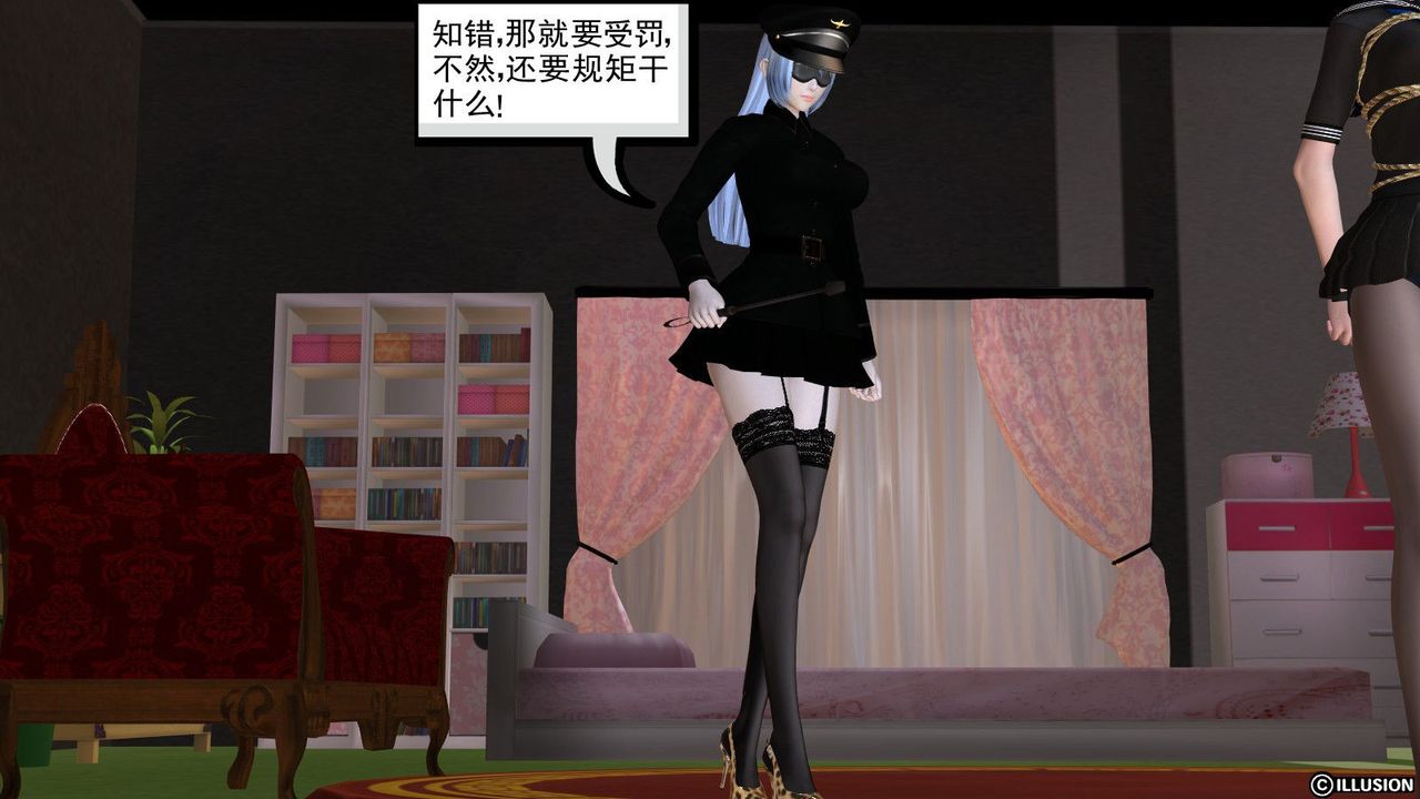 [3D]降魔传第14话