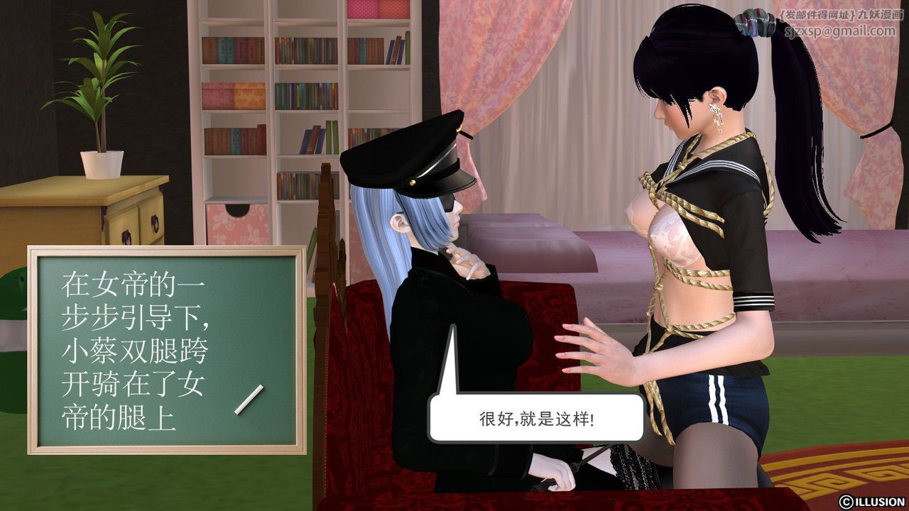 [3D]降魔传第14话