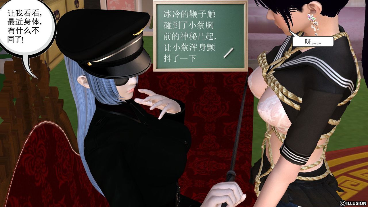 [3D]降魔传第14话