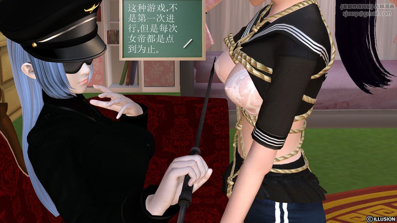 [3D]降魔传第14话