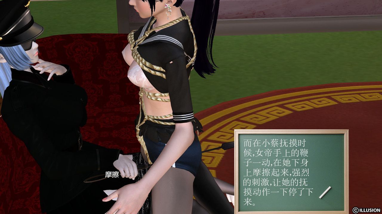 [3D]降魔传第14话