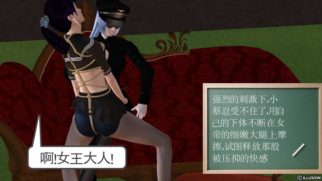 [3D]降魔传第14话