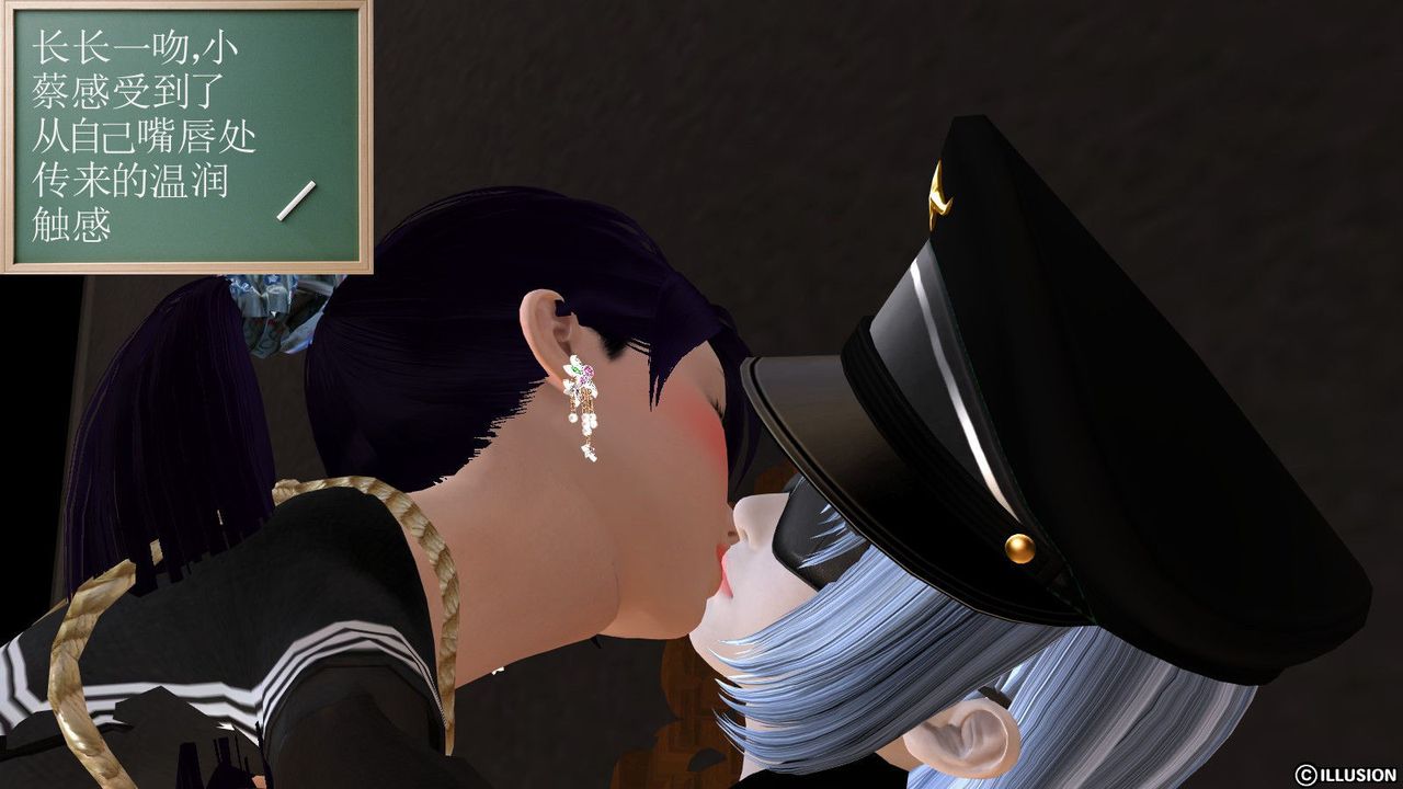 [3D]降魔传第14话