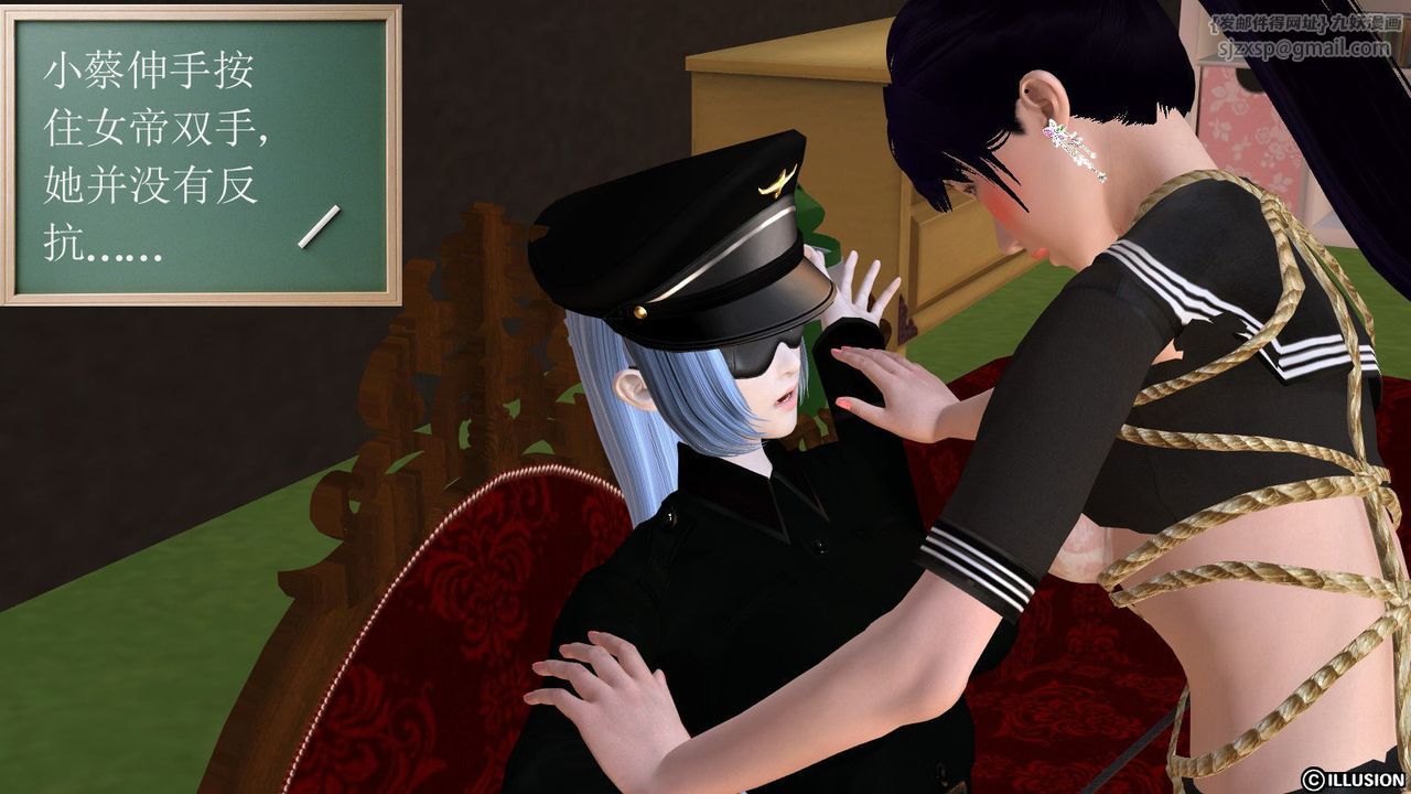 [3D]降魔传第14话