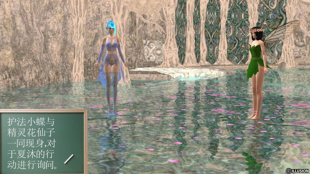 [3D]降魔传第14话