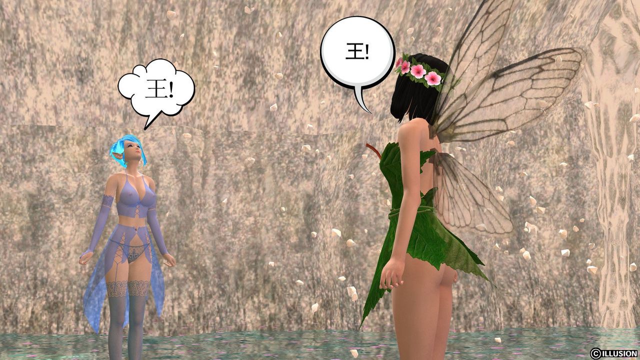 [3D]降魔传第14话