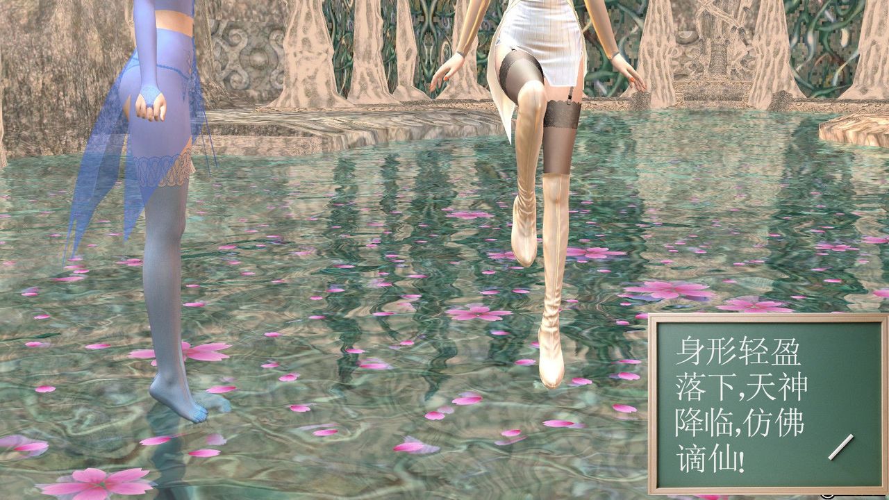 [3D]降魔传第14话