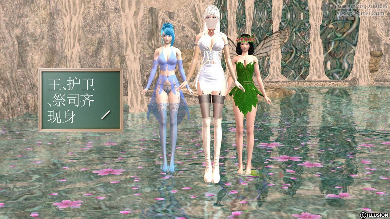 [3D]降魔传第14话