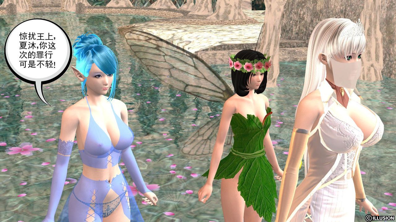 [3D]降魔传第14话