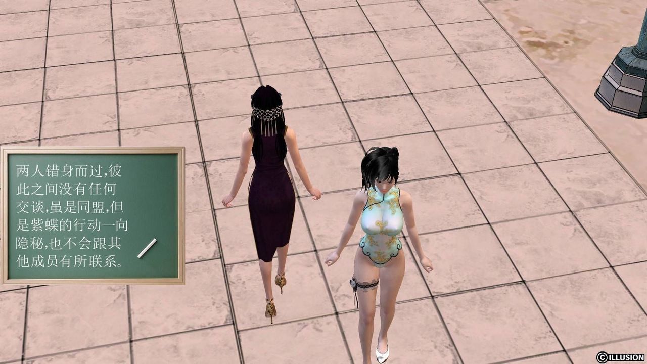 [3D]降魔传第15话