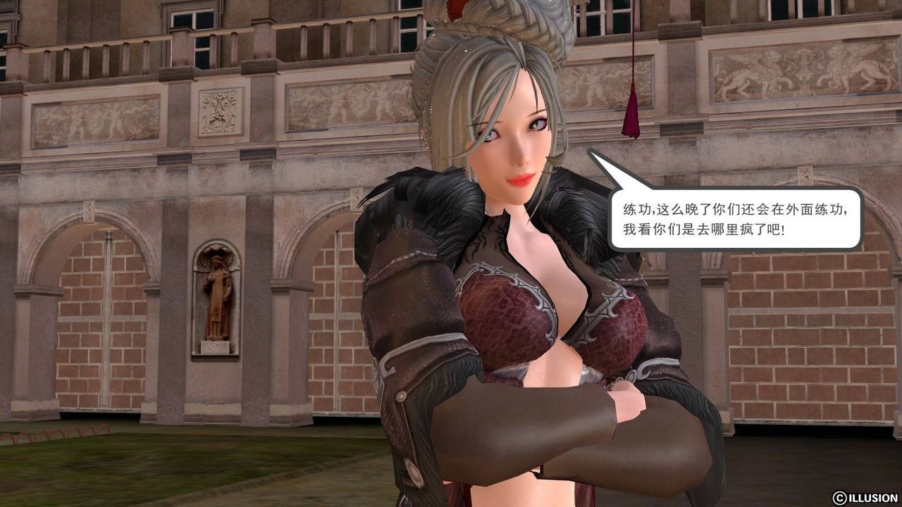 [3D]降魔传第15话