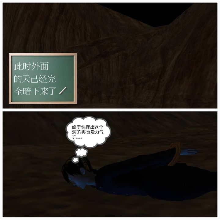 [3D]降魔传第15话