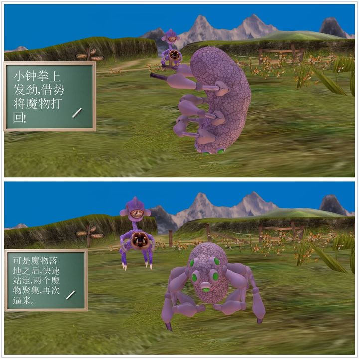 [3D]降魔传第15话