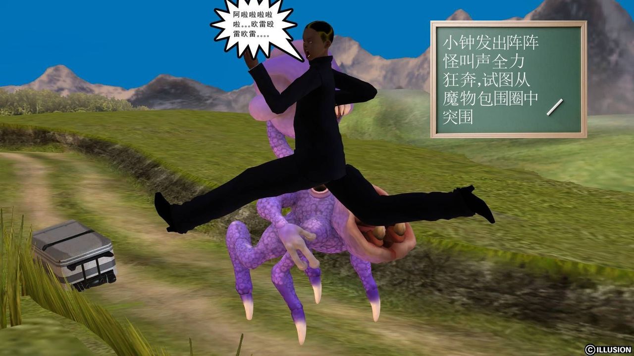 [3D]降魔传第15话