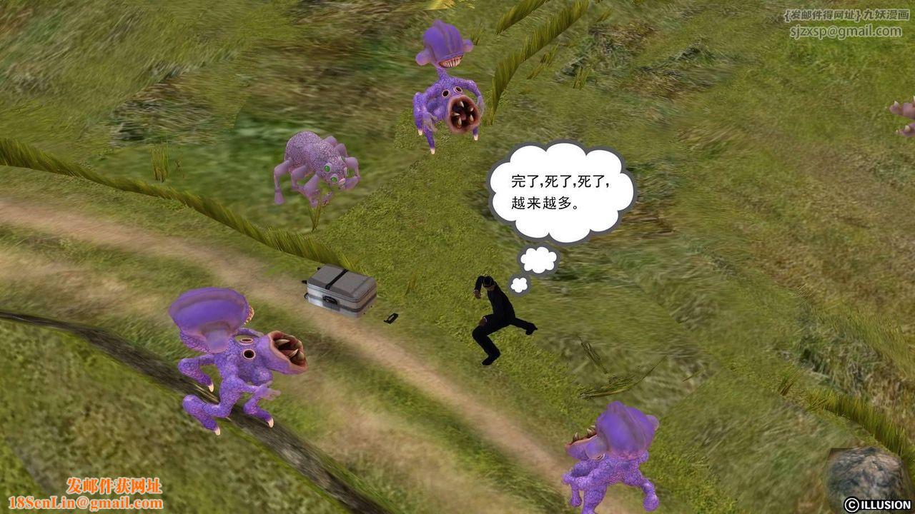 [3D]降魔传第15话