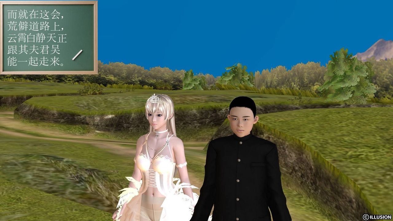 [3D]降魔传第16话