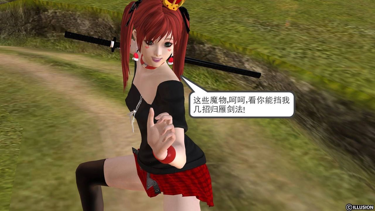 [3D]降魔传第16话