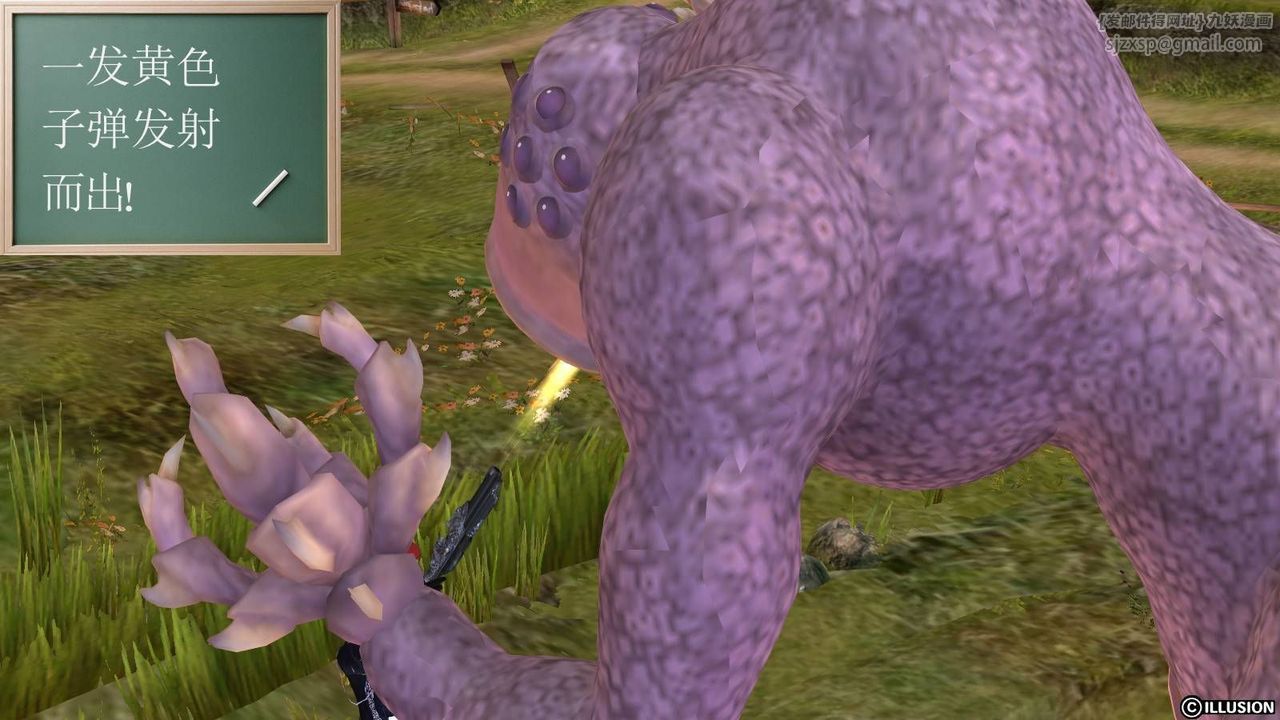 [3D]降魔传第16话