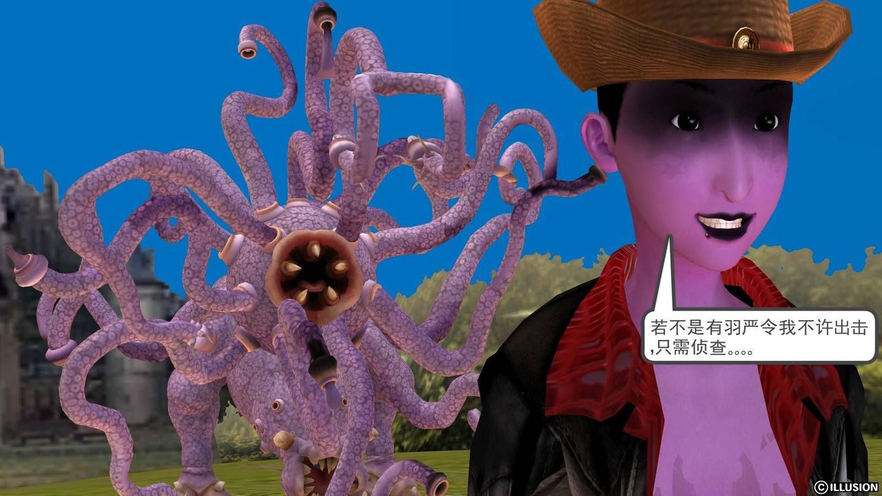 [3D]降魔传第16话