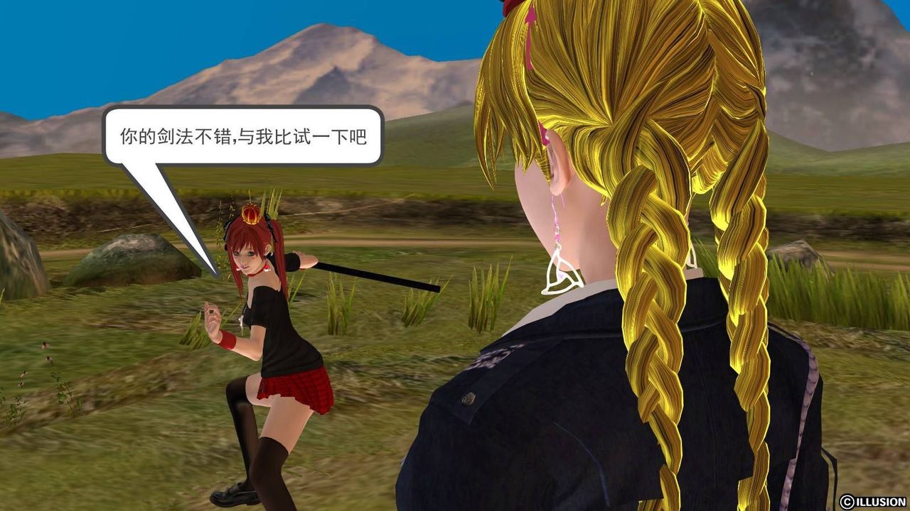 [3D]降魔传第16话