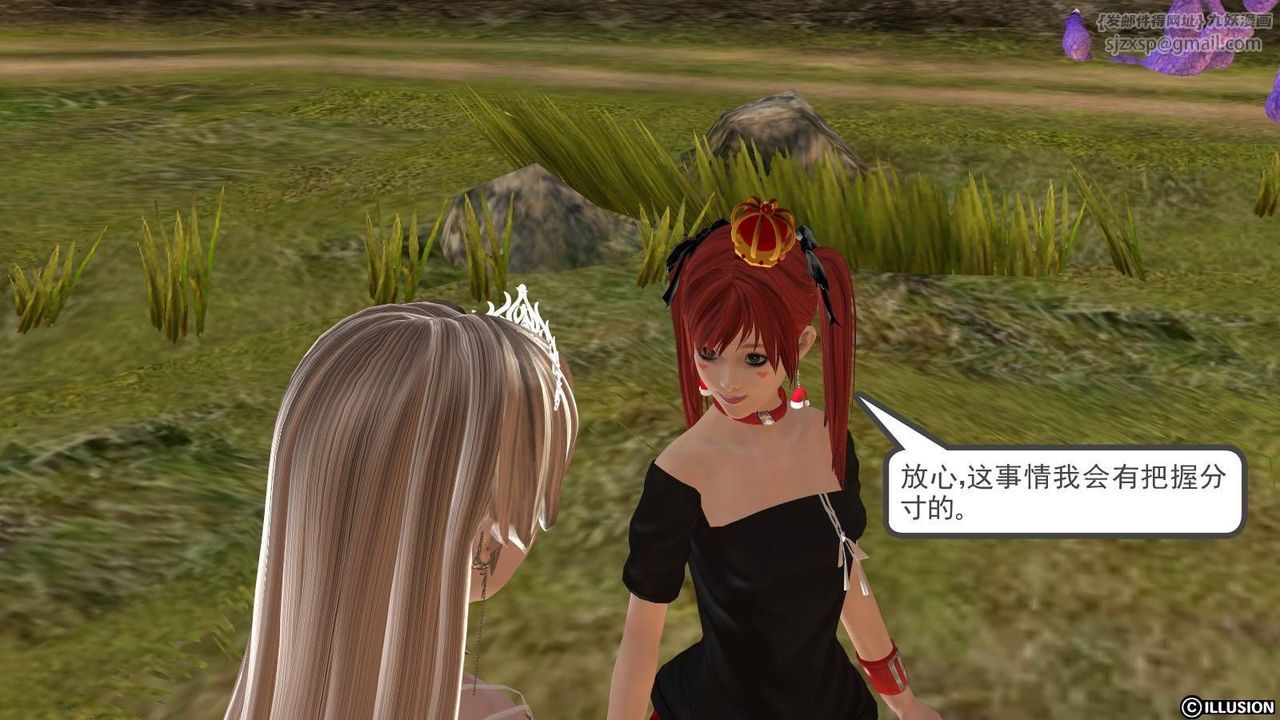 [3D]降魔传第16话