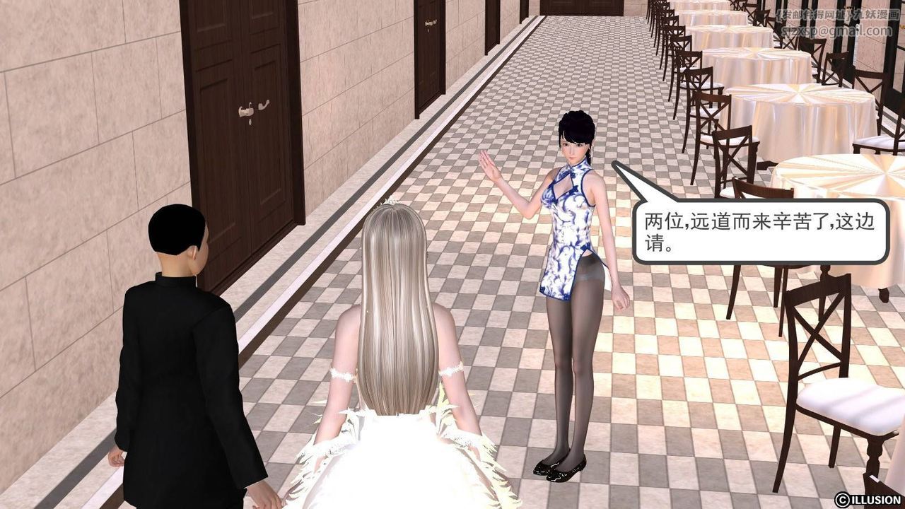 [3D]降魔传第16话