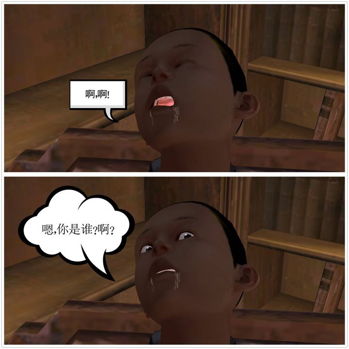 [3D]降魔传第16话