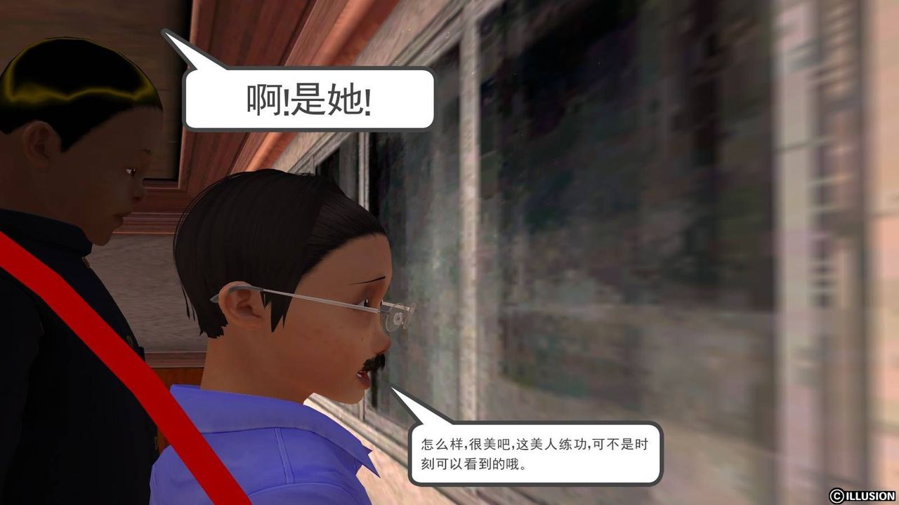 [3D]降魔传第17话