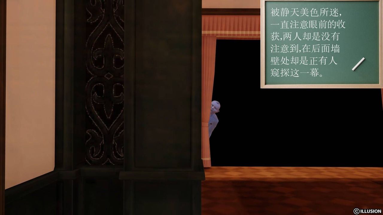 [3D]降魔传第17话