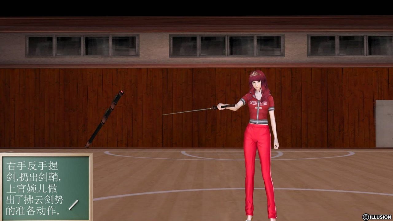 [3D]降魔传第17话