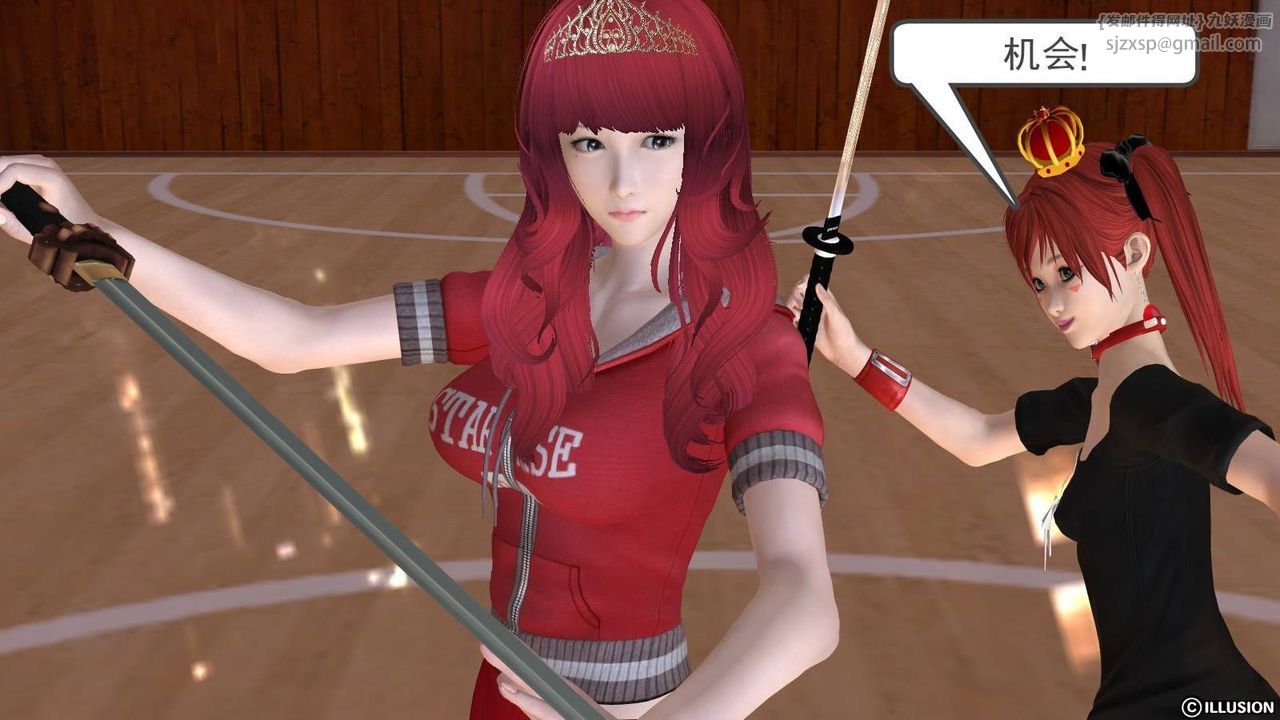 [3D]降魔传第17话