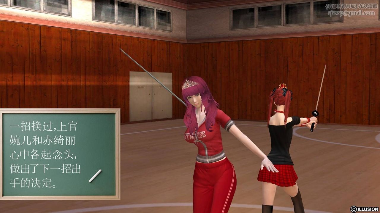 [3D]降魔传第17话